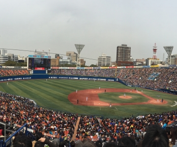 Yokohama BayStars Review Sport Hospitality Ticket